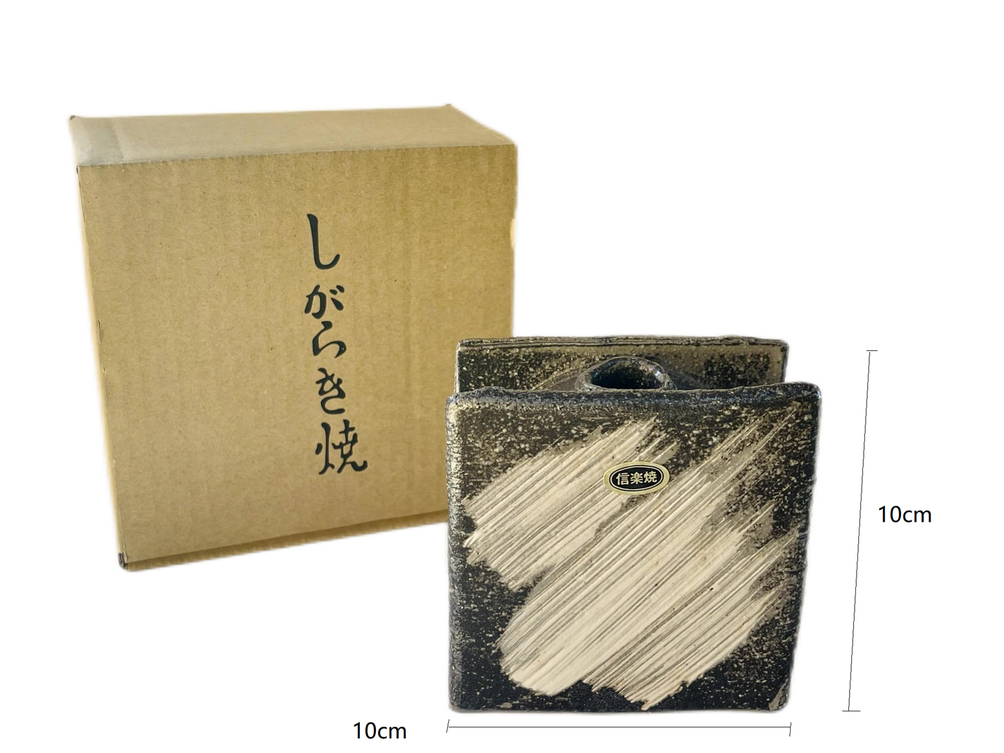SP3023140 Shigaraki Yaki White Brushed Handmade Square Vase 10*10*6cm Gift Box