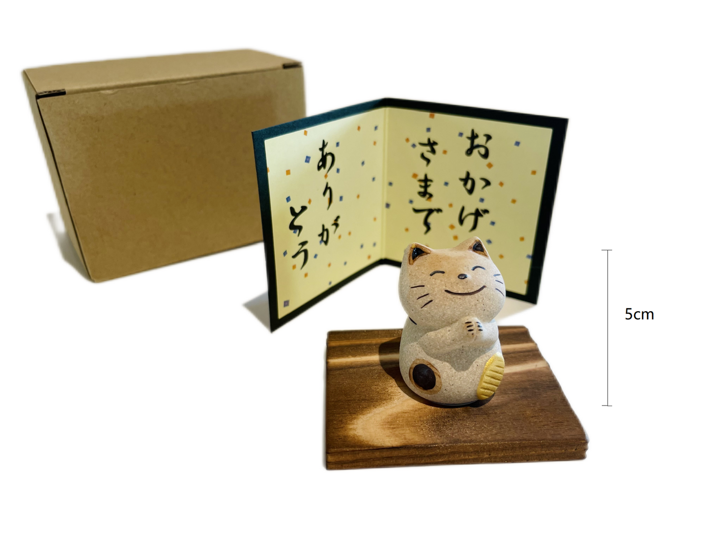 2023384 Thanksgiving Cat Ornament 5cm With Gift Box