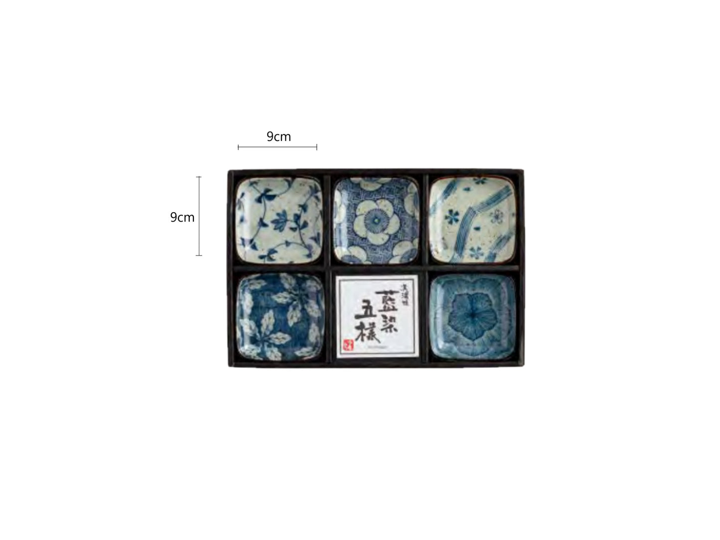 2025541set 3-38-2 Antique Dyed Floral Small Square Dish Set 9*9*1.7cm With Gift Box