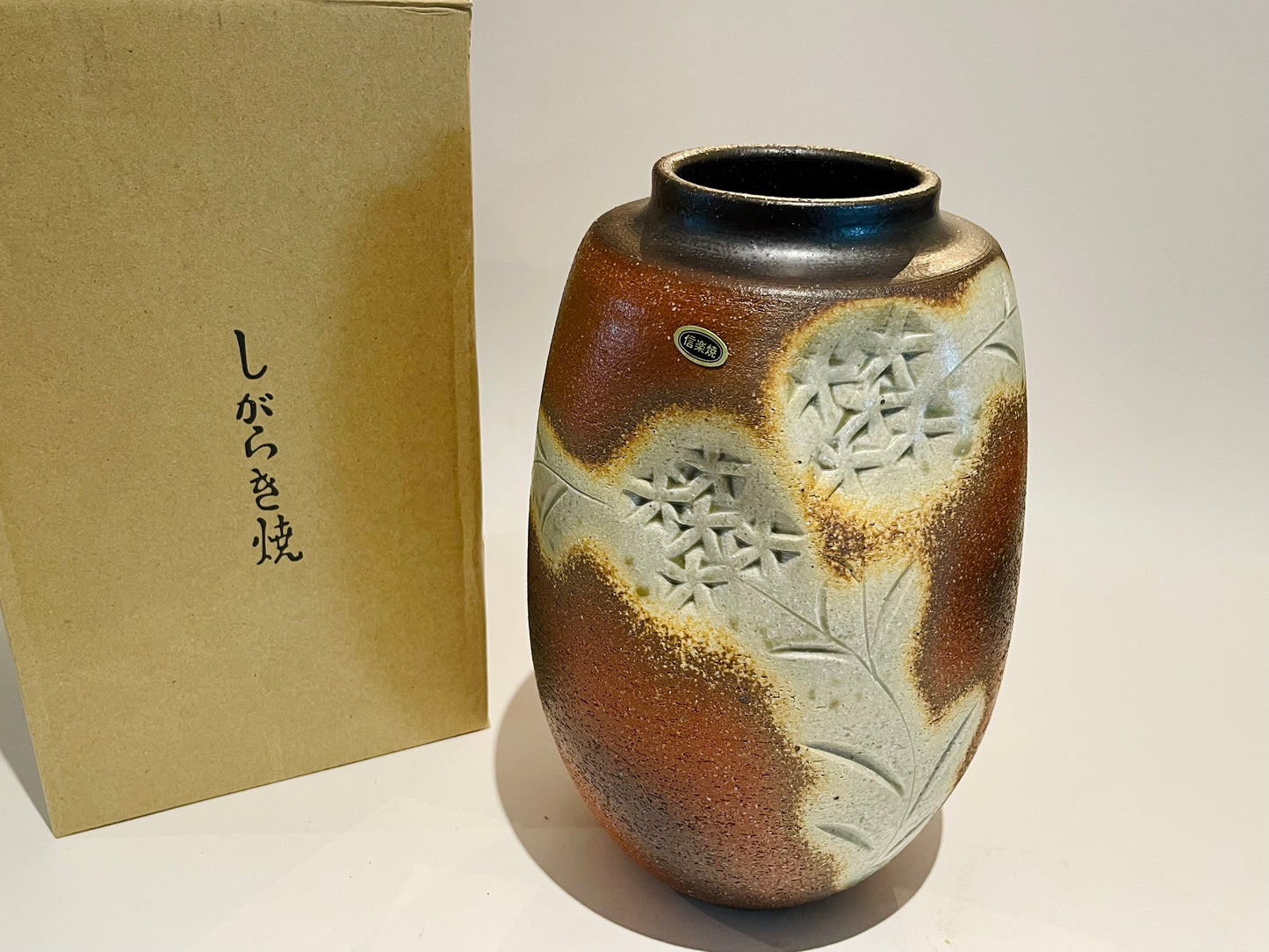 SP3023125 Shigaraki Yaki Grass Pattern Handmade Long Vase 18*28cm With Gift Box