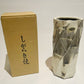 SP3023133 Shigaraki Yaki Black And White Block Pattern Handmade Cylindrical Vase 8*18.5cm With Gift Box