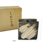 SP3023140 Shigaraki Yaki White Brushed Handmade Square Vase 10*10*6cm Gift Box